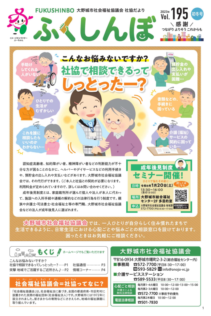画像に alt 属性が指定されていません。ファイル名: -685x1024.png